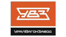 Уралвагонзавод