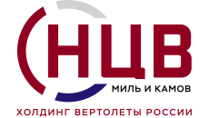 НЦВ Миль и Камов